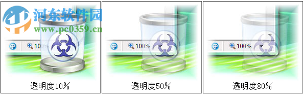 Freeraser中文版下载 1.0.0.23 官方汉化版