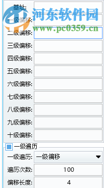 XH内存遍历工具下载 1.0 绿色免费版