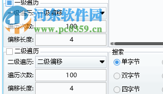 XH内存遍历工具下载 1.0 绿色免费版
