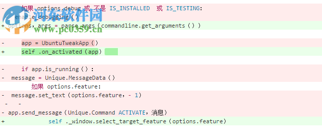 Ubuntu Tweak(系统优化工具) 0.8.7 官方版