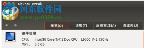 Ubuntu Tweak(系统优化工具) 0.8.7 官方版