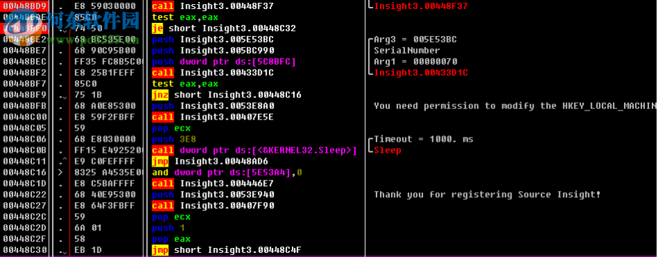 source insight下载(附注册码)