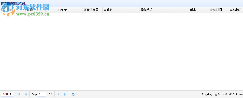 蜗牛锁主页工具下载 2.9 免费版