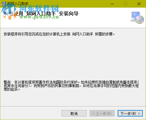 中国知网CNKI入口免费助手 1.0.0 免费版