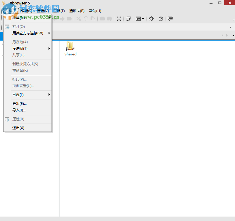 xmanager enterprise 5下载 注册机