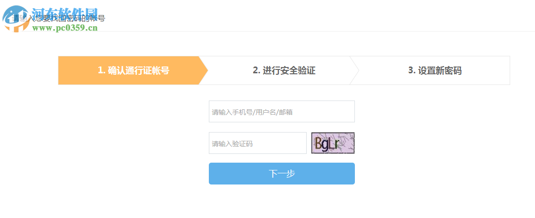盛天云盘下载 1.0.0.0 官方版