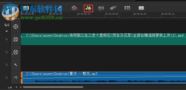 会声会影x2简体中文版下载 12.0.98.0 免费版