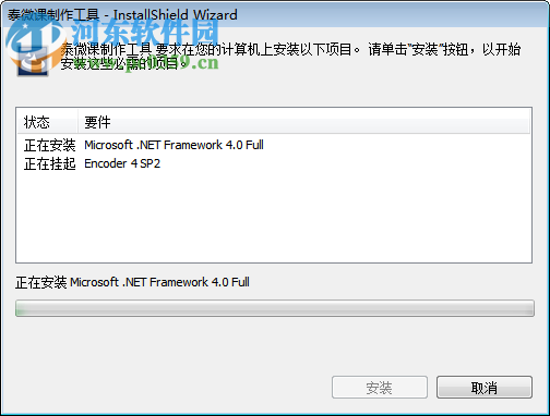 泰微课制作软件下载 1.0 免费版