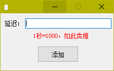 笨笨鼠标键盘定义操作软件下载 1.2 绿色版
