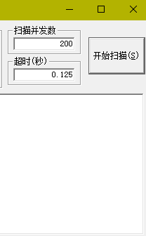 端口扫描工具加强版 1.0 绿色版