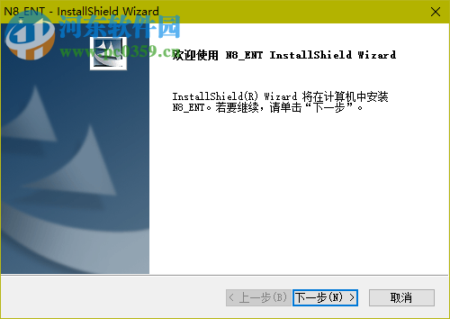 n8设计软件(相册制作工具)