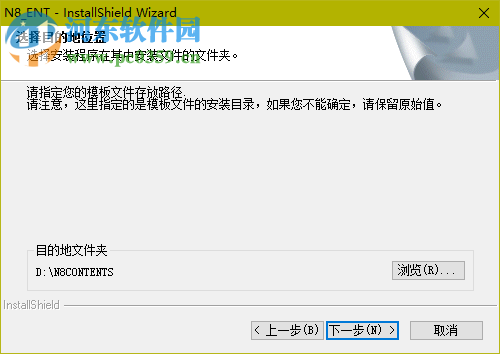 n8设计软件(相册制作工具)