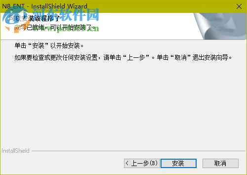 n8设计软件(相册制作工具)