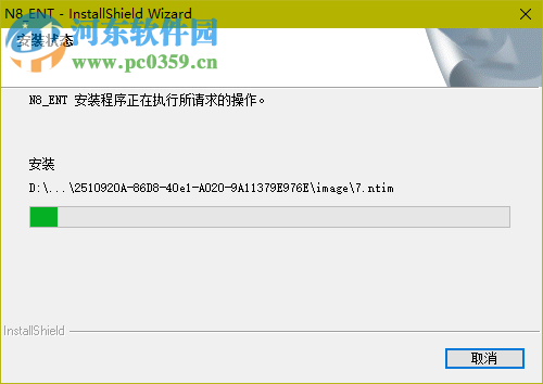 n8设计软件(相册制作工具)