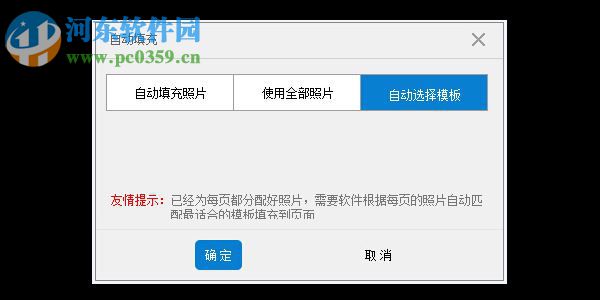 n8设计软件(相册制作工具)