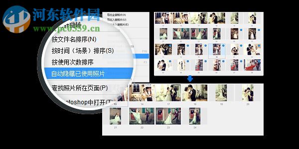 n8设计软件(相册制作工具)