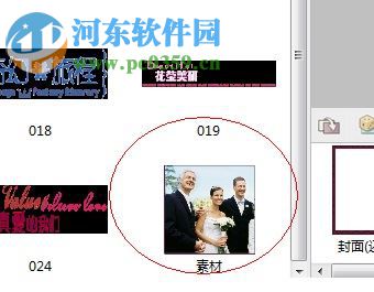 n8设计软件(相册制作工具)