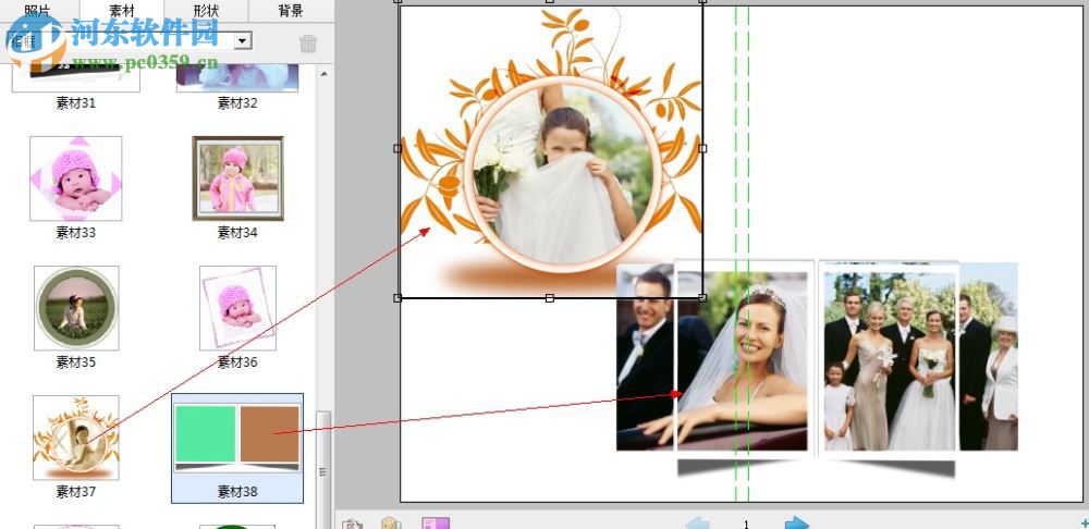 n8设计软件(相册制作工具)