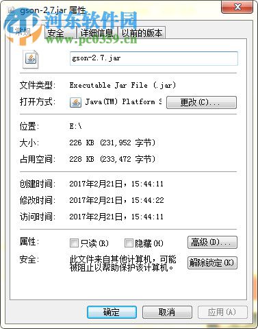 gson.jar 2.7 官方版