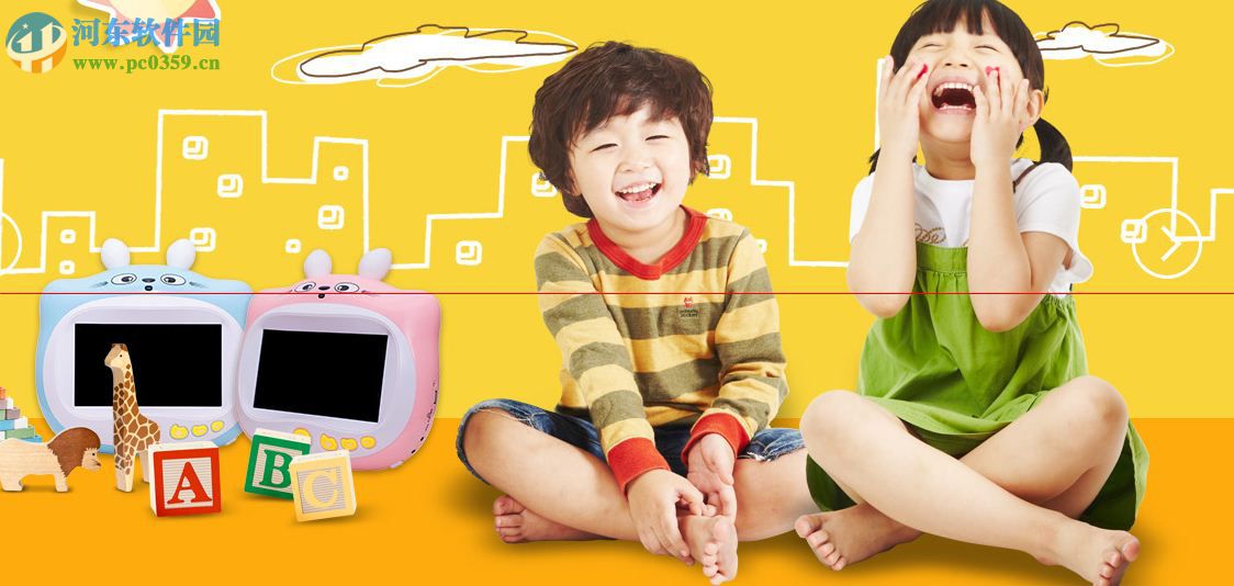 鲁奇亚早教机英语学习文件 2017 官方版