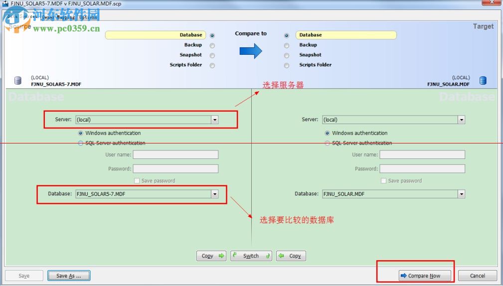 sql compare 下载 (数据库比较同步工具) 10.4.8.87 完整版