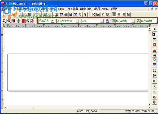 文泰刻绘2017注册版下载 2017 免费版
