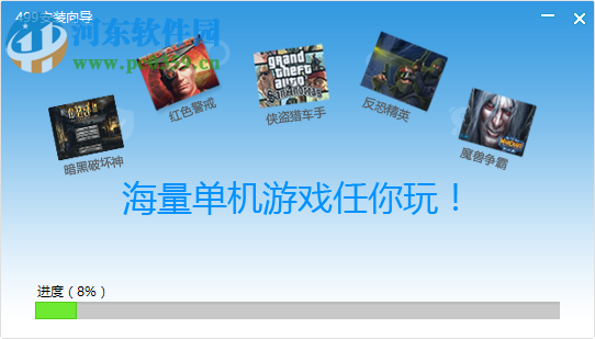 腾讯时间助手2017 2.0 绿色免费版