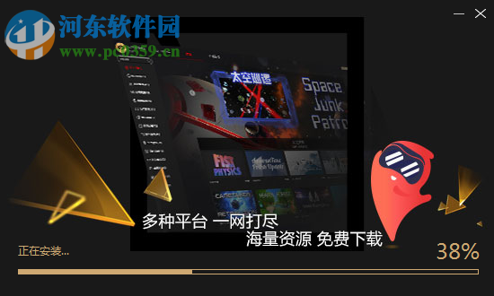 玩vr游戏大厅 2017 官方版