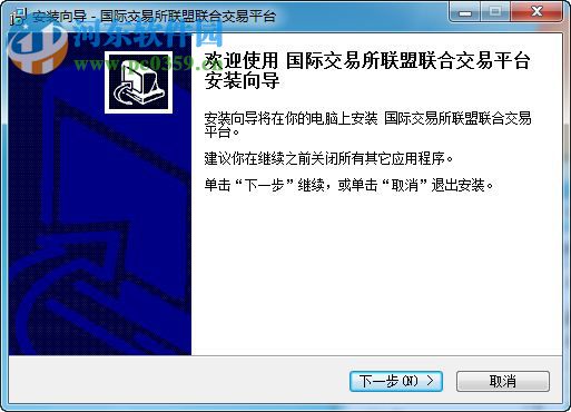 国际交易所联盟联合交易平台 1.3.11 官方版