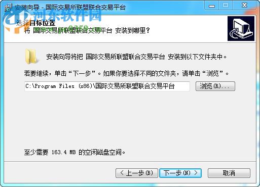 国际交易所联盟联合交易平台 1.3.11 官方版