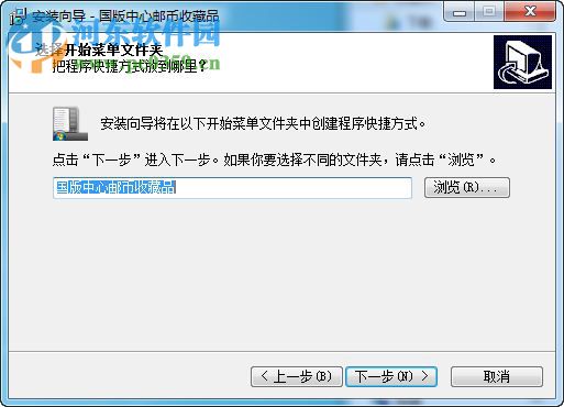 国版中心邮币收藏品下载 1.3.4.5 官方版