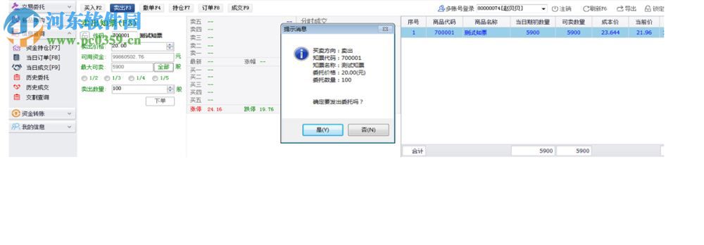 国版中心邮币收藏品下载 1.3.4.5 官方版