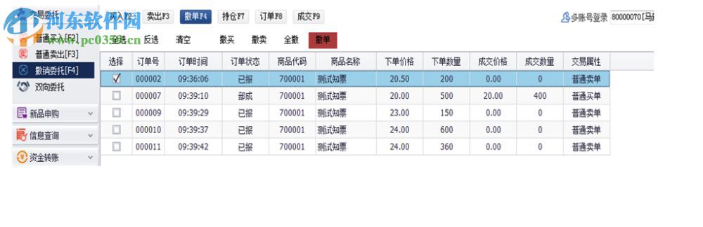 国版中心邮币收藏品下载 1.3.4.5 官方版