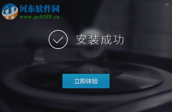 酷狗KUGOU HIFI播放器 1.0.3 官方版