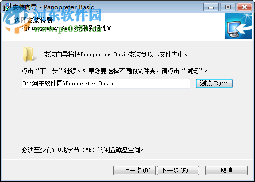 panopreter basic(语音驱动) 3.3.4.1 官方中文版