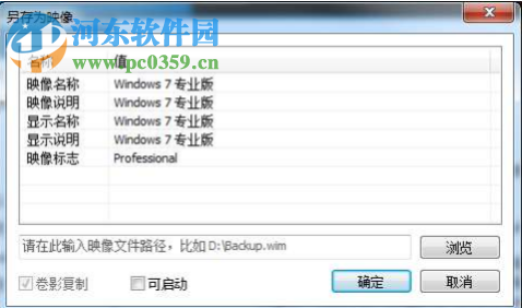 NTV系统快速设置工具下载 1703 绿色免费版