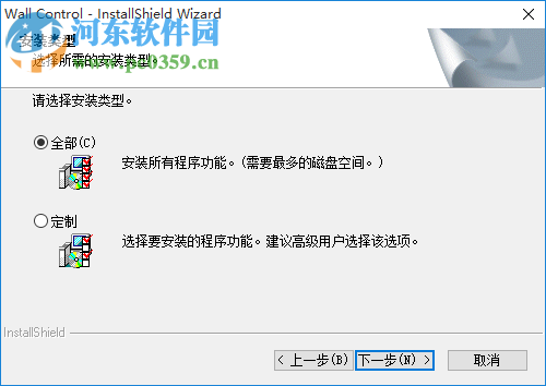 液晶幕墙系统软件下载 6.0.1 官方版