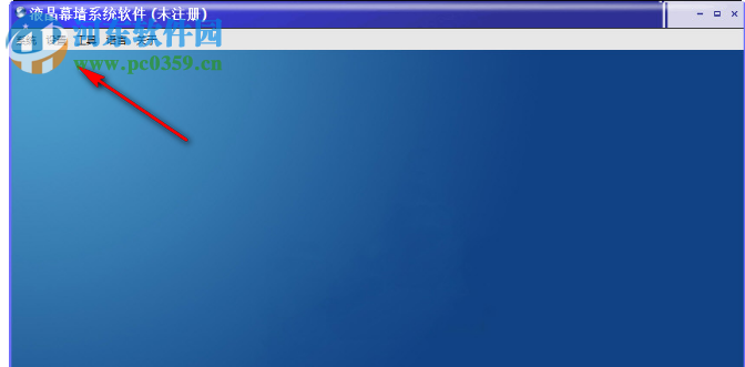液晶幕墙系统软件下载 6.0.1 官方版