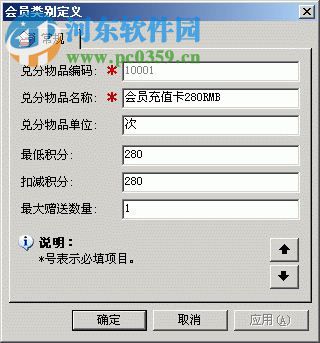 金字招牌餐饮管理软件下载 17.0.0 官方版