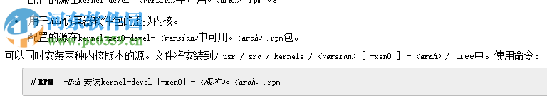 Fedora 26 iSO镜像文件 官网最新版