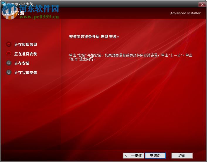 佳能单反相机快门次数查询工具(EOSMsg)