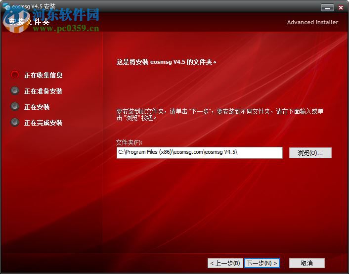 佳能单反相机快门次数查询工具(EOSMsg)
