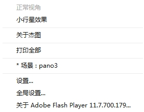 VR漫游大师下载 1.0 官方版