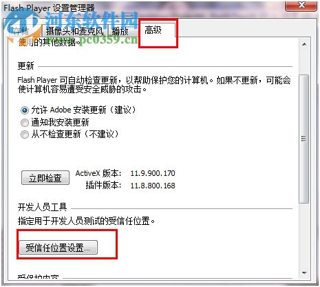 VR漫游大师下载 1.0 官方版