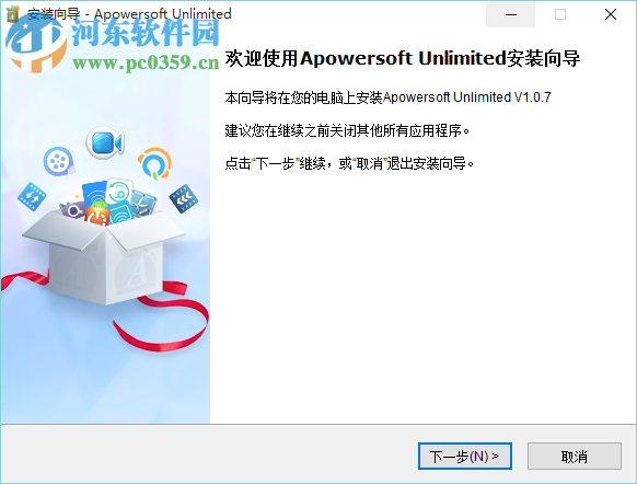 Apowersoft Unlimited软件管家