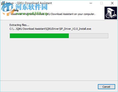 360手机升级助手 3.61 官方版