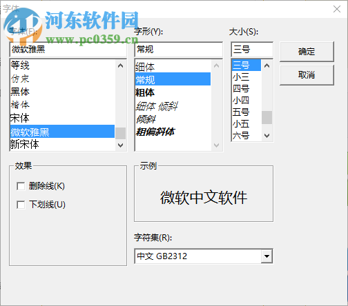 小葫芦斗鱼抽奖插件 1.2.6 免费版