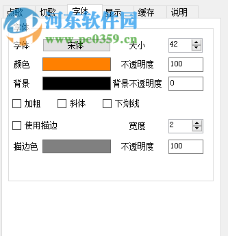 小葫芦斗鱼弹幕点歌插件