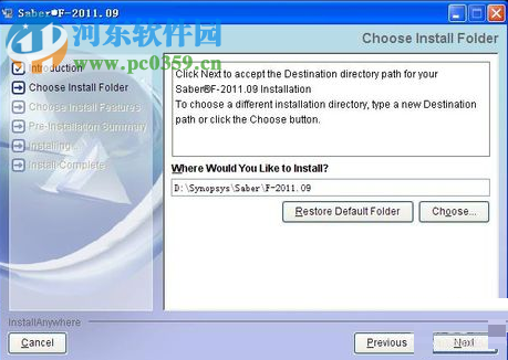 Saber Win7 64位 2012 免费版
