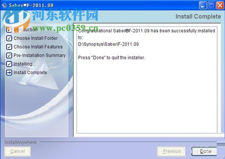 Saber Win7 64位 2012 免费版